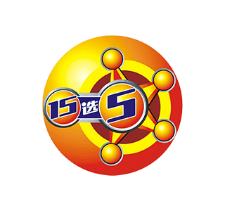 15选5开奖结果